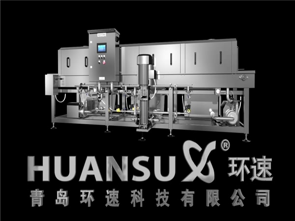 食品料箱清洗洗筐机洗箱全自动托盘清洗洗箱洗筐洗盘