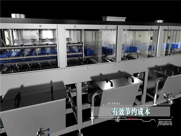 全自动塑料筐周转筐清洗机省水省电型