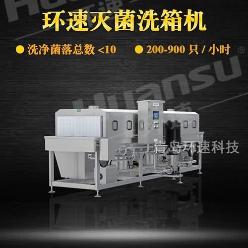 塑料胶筐清洗机公司 塑料筐清洗机 定义行业新标准 塑料胶筐清洗机公司 塑料筐清洗机 定义行业新标准