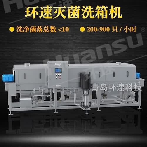 塑料筐清洗机图片 避免细菌残留 提升效率80% 塑料筐清洗机图片 避免细菌残留 提升效率80%