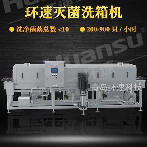 气泡塑料筐清洗机 清洗~900只小时 菌落总数小于10 气泡塑料筐清洗机 清洗~900只小时 菌落总数小于10
